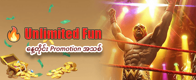 p61 slot app ကို ဒေါင်းလုဒ်ဆွဲပါ banner