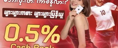 သူငယ်ချင်းညွှန်းဆိုမှု ဆုလာဘ် banner