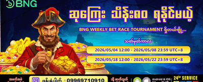 p61 slot တွင် အခုပဲကစားပါ banner
